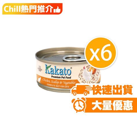 kakato 貓 罐頭：貓咪的美味與健康，一次滿足！