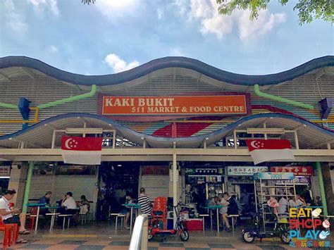 kaki bukit 511 market & food centre