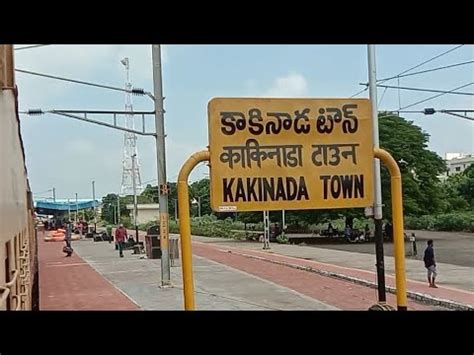 kakinada railway station