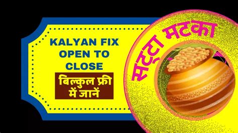 kalyan fix open to close