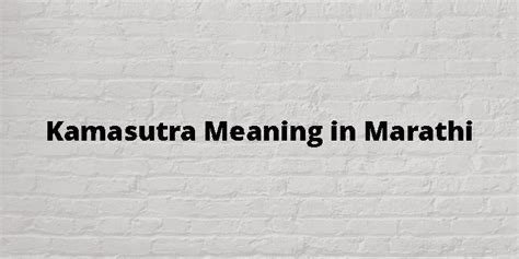 kamasutra in marathi language PDF