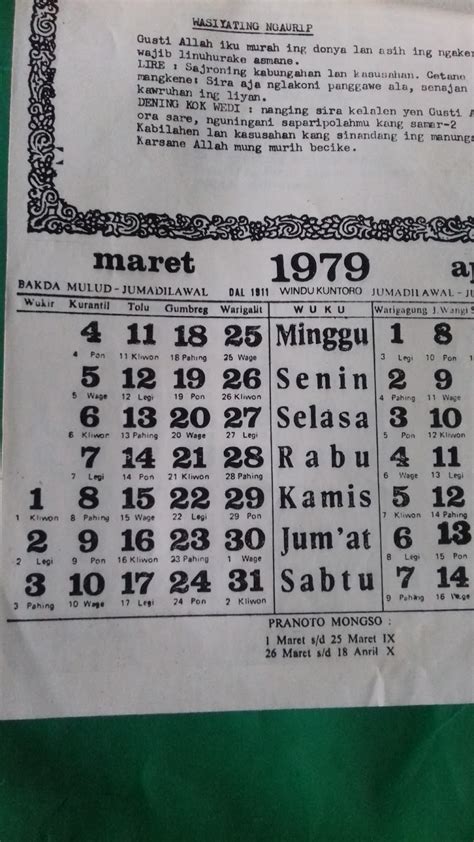 kamis 2 agustus 1979 Reader