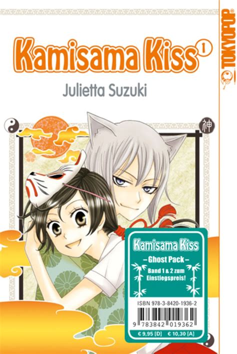 kamisama kiss ghost julietta suzuki Epub