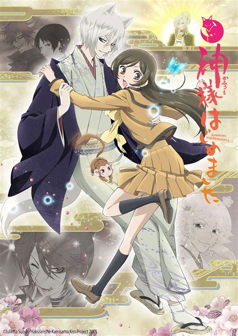 kamisama kiss season 2