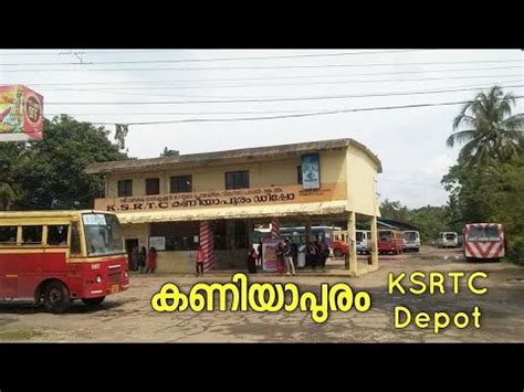 kaniyapuram ksrtc depot