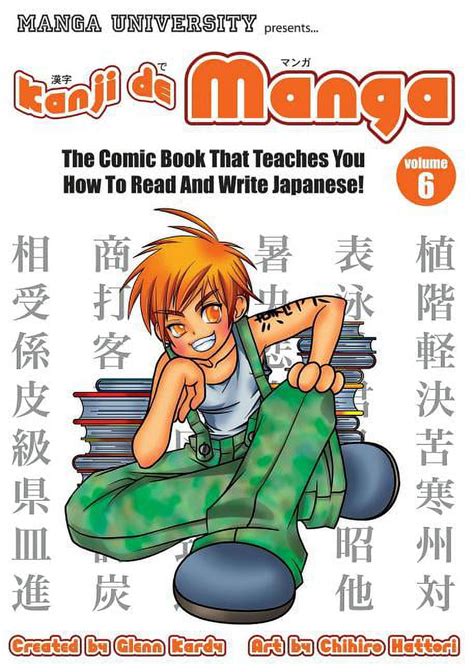 kanji de manga volume 1 the comic book that teaches you how to read and write japanese manga university presents Epub