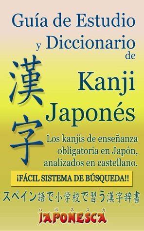kanji japones diccionario y guia de estudio Epub