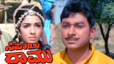 kannada film sipai ramu video songs com PDF