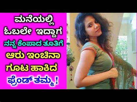 kannada sex writing sex story videos PDF