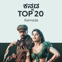 kannada top 20 songs download new films Reader