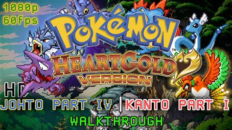 Kanto Walkthrough Heartgold