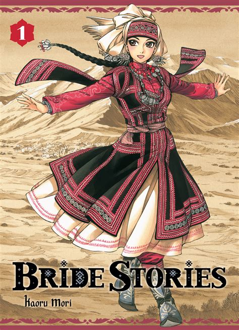 kaoru mori a bride's story