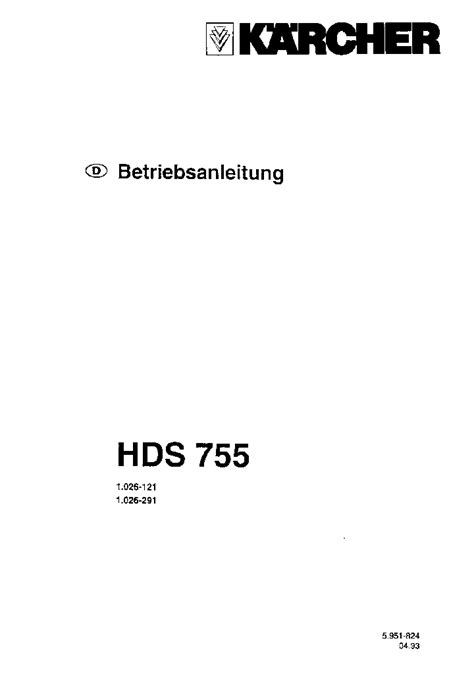 karcher hds 755 manual Doc