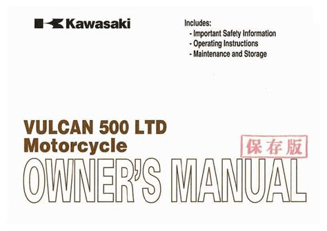 kawasaki vulcan 500 service manual Ebook Reader