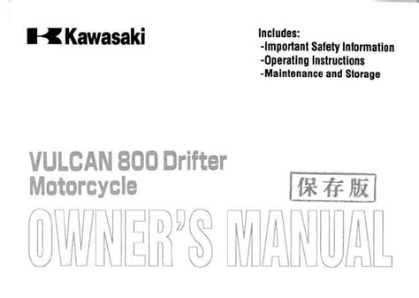 kawasaki vulcan 800 drifter service manual PDF