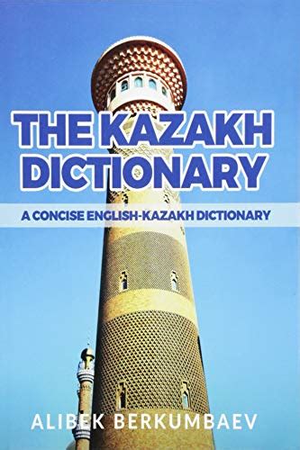kazakh dictionary concise english kazakh Reader