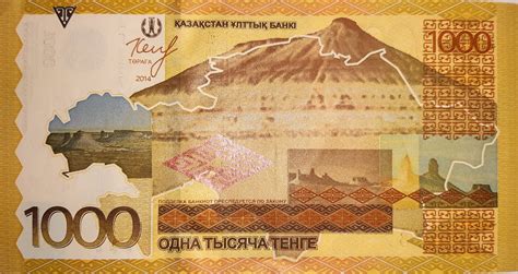 kazakh money to usd