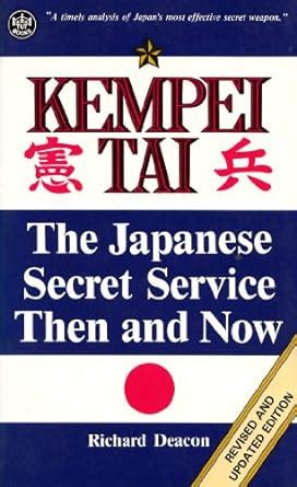 kempei tai the japanese secret service then and now Kindle Editon