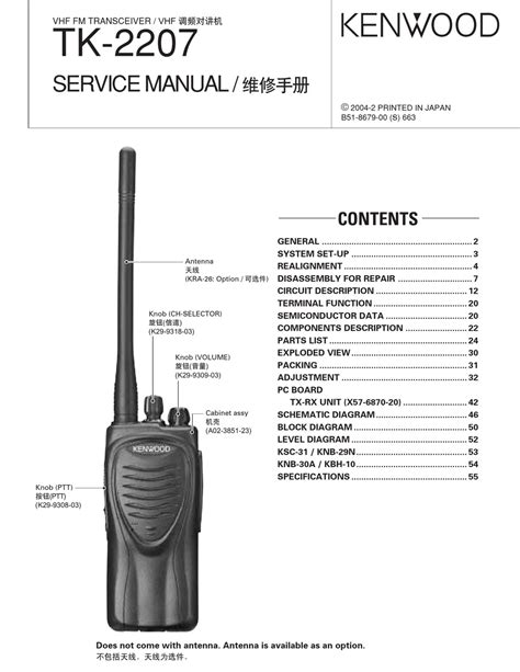 kenwood tk 2207 service manual Epub