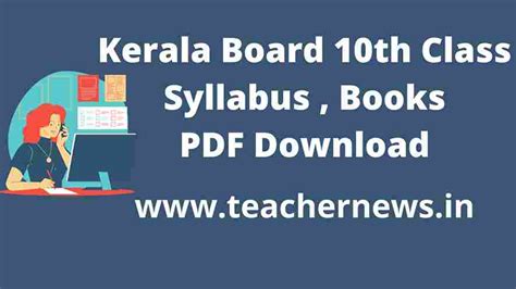 kerala state board syllabus Kindle Editon