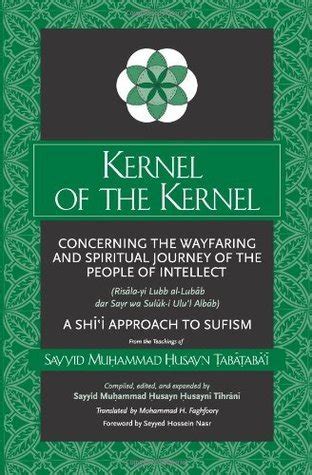 kernel of the kernel suny series in islam Reader