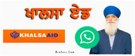 khalsa aid contact number