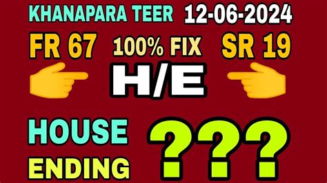 khanapara teer counter hit number