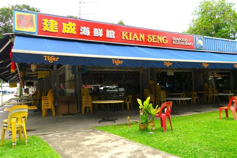 kian seng seafood restaurant pte ltd