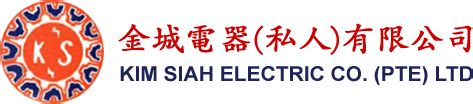 kim siah electric company private limited