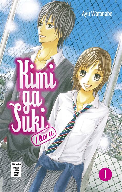 kimi suki luv ayu watanabe PDF