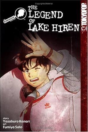 kindaichi case files the the legend of lake hiren Epub