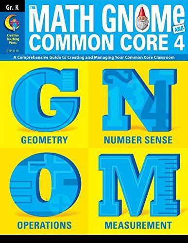 kindergarter math gnome and common core four Kindle Editon