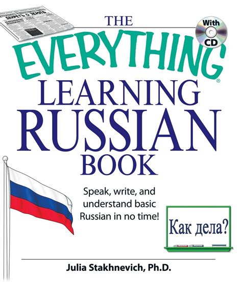 kindle russian books Reader