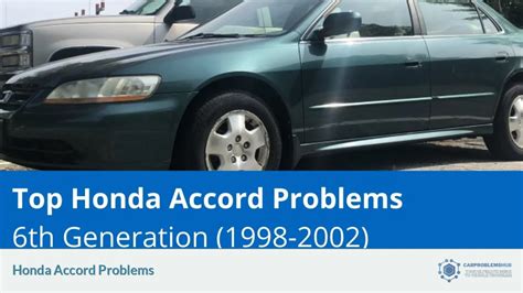 kinds of problems honda accord PDF