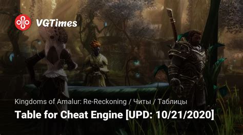 kingdom of amalur reckoning experience cheat table Reader