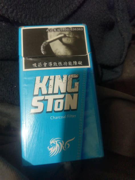 kingston 菸