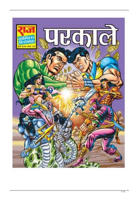 kirtu comic hindi episode online read Doc