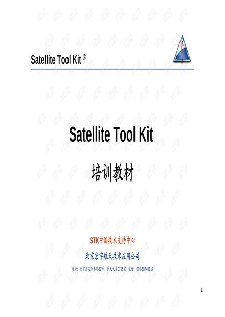 kit 中文：打造理想生活不可或缺的萬用工具