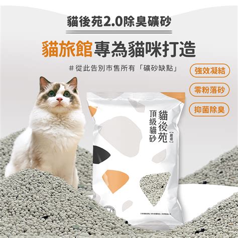 kit cat 貓砂，99%除臭力，守護你的愛寵居家環境