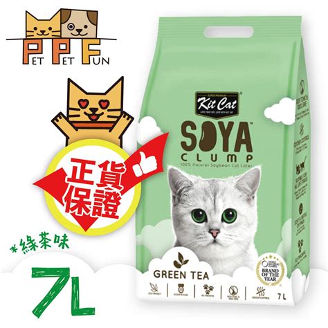 kit cat 貓 砂，呵護愛貓健康，打造無憂貓咪生活