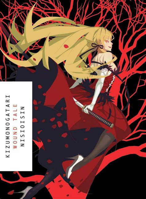 kizumonogatari wound tale Kindle Editon
