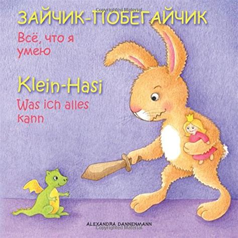 klein hasi bilderbuch deutsch russisch zweisprachig Doc