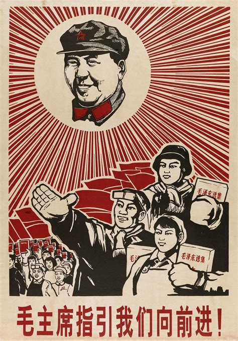 ko chinese propaganda posters collectif Kindle Editon
