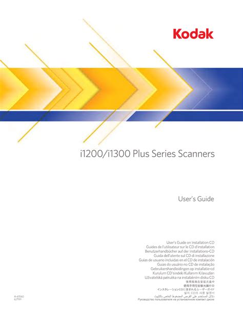 kodak i1220 scanner manual Epub