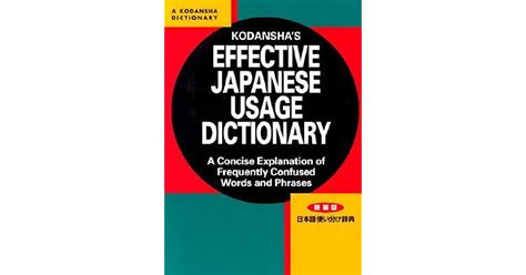 kodanshas effective japanese usage dictionary Doc