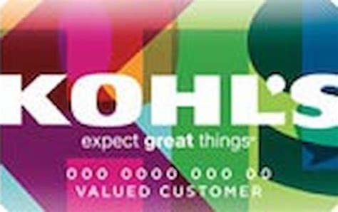 kohl's credit card limit