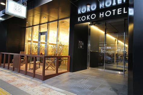 koko hotel