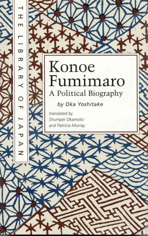 konoe fumimaro a political biography library of japan Kindle Editon