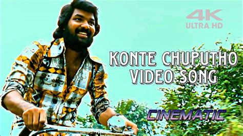 konte chuputho song download