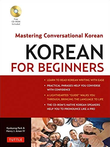 korean for beginners mastering conversational korean cd rom included Kindle Editon